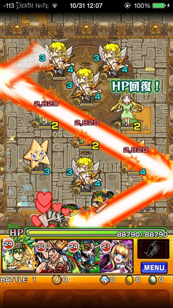 モンストチート最新情報 10 31 気分屋が何か始めたようです