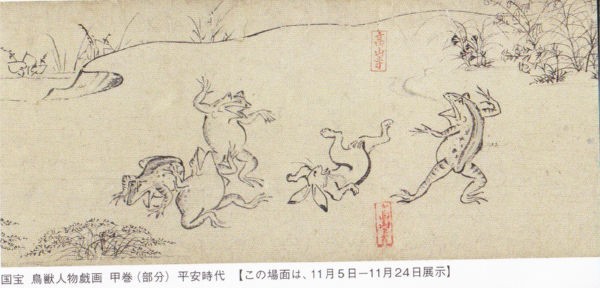 龍、鳥獣戯画を字で行く逸品です‼ mariodischia.com