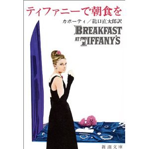 草の竪琴 弁護士ｋの極私的文学館