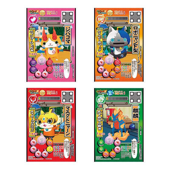 15 3 19木 妖怪ウォッチ ともだちウキウキペディア7弾 春のニャンまつり 妖怪ウォッチ情報