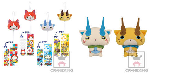 妖怪ウォッチ情報 本日 6 4 プライズ登場 でっかいコマさん コマじろうぬいぐるみ 風鈴 妖怪ウォッチ情報