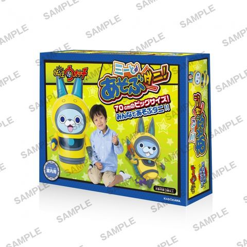 15 10 30 妖怪ウォッチ バルーン Usaピョン ミーとあそぶダニ 妖怪ウォッチ情報