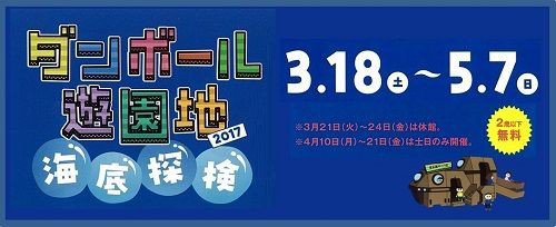 名所】日本一低いタワー！境港にございます♩ : 水木しげる