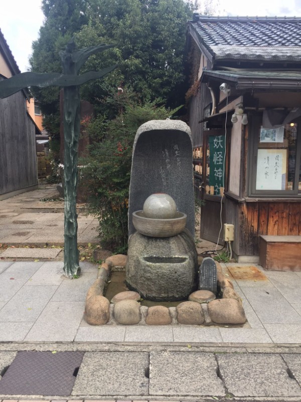 続 妖怪神社前に小豆洗いが現れた 画像あり 水木しげるロード 妖怪神社スタッフのブログ