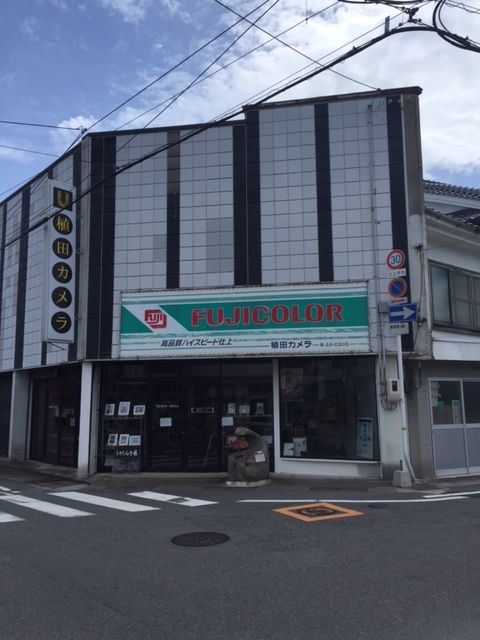 オルゴールセット　福山雅治×植田正治×タケオキクチ ＋ダブル購入オルゴール＋桜坂 福山雅治 オルゴール - メルカリ