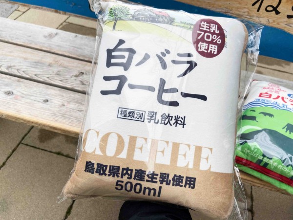 白バラ牛乳】各種ブランケット乳荷しました♪ : 水木しげるロード 妖怪