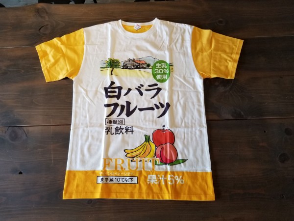 白バラ牛乳tシャツを買ってみた レビュー画像あり 水木しげるロード 妖怪神社スタッフのブログ