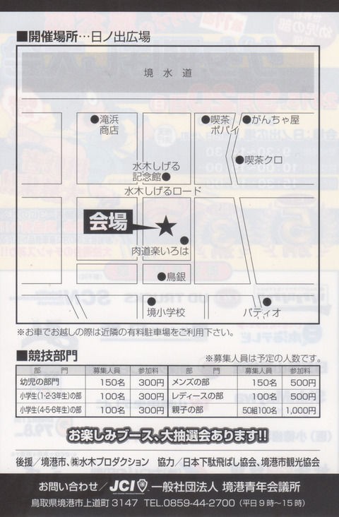 浅河 利文 | Shutokō Battle Rival Database Wiki | Fandom