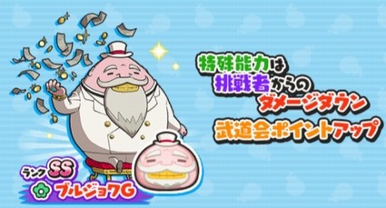 妖怪ウォッチ真打 バスターズ赤猫団 テンプラ スキヤキ ソフトのみ 3DS ソフト 妖怪ウォッチ バスターズ 赤猫団&白犬隊など セット