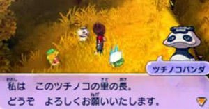 妖怪ウォッチ真打ツチノコ入手方法 妖怪ウォッチ2真打♯115 街