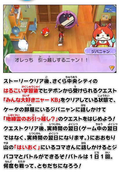 妖怪ウォッチ2まとめ売り 妖怪ウォッチ 妖怪ウォッチ2 まとめ売り｜Yahoo!フリマ（旧