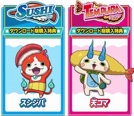 妖怪ウォッチ3 天ぷら 妖怪ウォッチ]天コマ(てんこま)とは