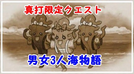 妖怪ウォッチ7人ミサキ 妖怪ウォッチ2実況#563]真打に向けて七人