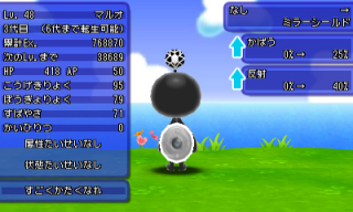 3周年イベントについて1 ゆっくんとｋｅｉｔｏのゲームブログ