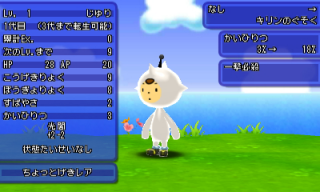 お久しぶりです 新福袋考察 ゆっくんとｋｅｉｔｏのゲームブログ