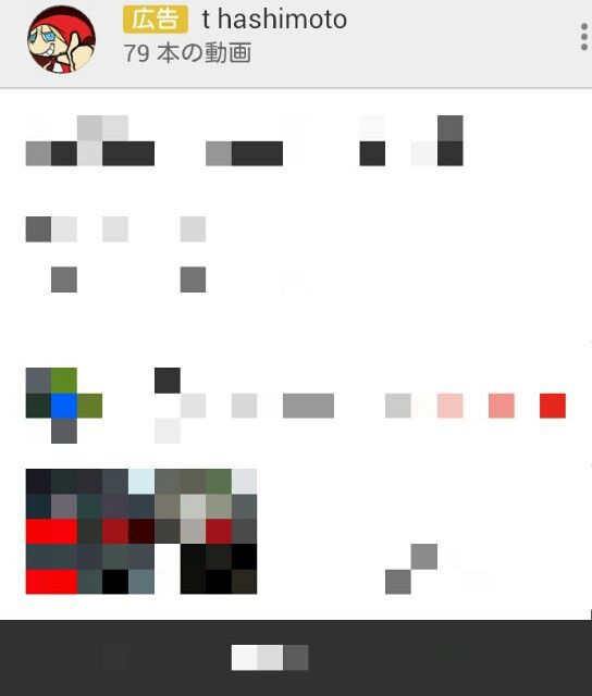 Youtubeの広告に出てくるあべりょうが耳障り 自分の道を切り開こう