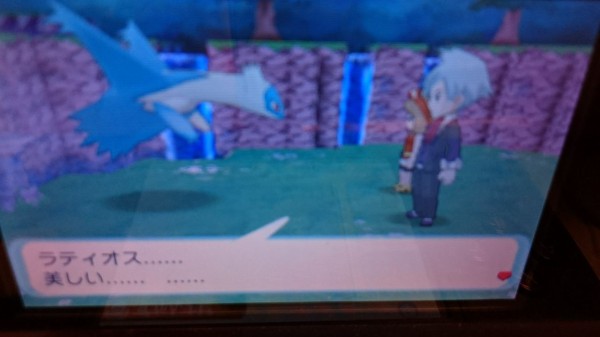 ポケモンオメガルビープレイ日記第12話 南の孤島 ラティアスとラティオス 自分の道を切り開こう