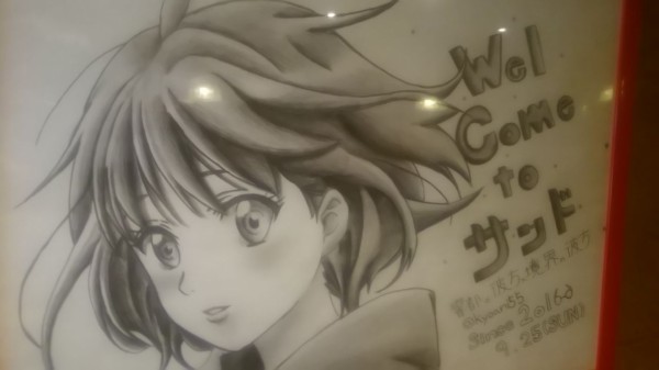 境界の彼方聖地巡礼 奈良県橿原市に行って来ました 妖夢のぶら旅 アニメ聖地巡礼日誌