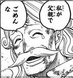 One Piece Ssrだけど外れていう評価に困る親ガチャだえ ジャンプしか勝たん