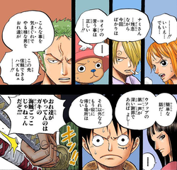 One Piece ゾロって結構ノリよくて楽しいやつだよね ジャンプしか勝たん