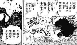 One Piece 1025話感想まとめ 桃太郎 モモ 犬 ヤマト 猿 ルフィ が揃った 雉は ジャンプしか勝たん