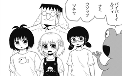恋するワンピース 番外編26話感想まとめ そういや全員本名だった ジャンプしか勝たん 恋するワンピース 番外編26話感想まとめ そういや全員本名だった ジャンプしか勝たん