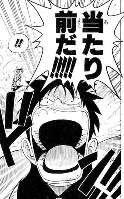 恋するワンピース 136話感想まとめ この海で一番自由な漫画家が 伊原大貴だ ジャンプしか勝たん