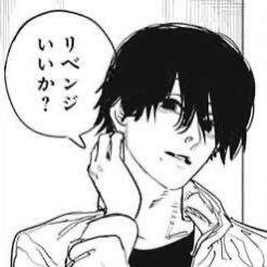 チェンソーマン 吉田ヒロフミてなんなの 強キャラなの ジャンプしか勝たん チェンソーマン 吉田ヒロフミてなんなの 強キャラなの ジャンプしか勝たん