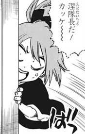 Bleach 苺花ちゃんに慕われるマユリ様 ジャンプしか勝たん Bleach 苺花ちゃんに慕われるマユリ様 ジャンプしか勝たん