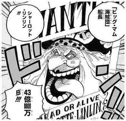 One Piece 1039話感想まとめ ビッグ マム遂に陥落か ジャンプしか勝たん
