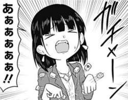 スナックバス江 193話感想まとめ 小雨ちゃん回の掛け合いが毎回いいな ジャンプしか勝たん