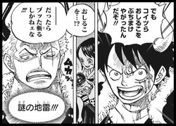 One Piece ゾロって結構ノリよくて楽しいやつだよね ジャンプしか勝たん