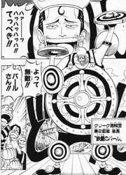 One Piece クリーク海賊団 運が悪かった ジャンプしか勝たん