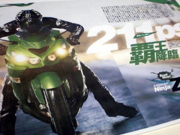 ヤングマシン最新12月号立ち読み : ヤングマシン編集部バイクブログ