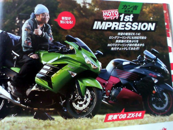 ヤングマシン最新12月号立ち読み ヤングマシン編集部バイクブログ