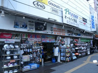 懐かしいバイクのカタログが 店内のここそこに貼付 Adサカイ 21th Century バイクボーイ