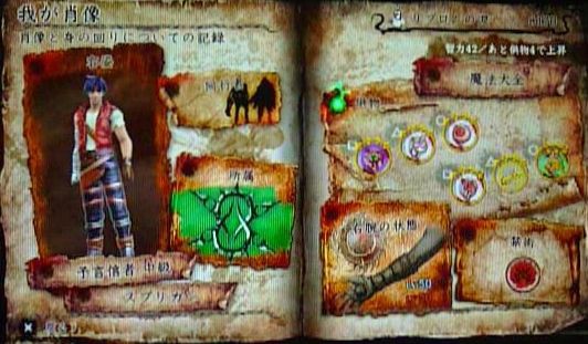 Vita ソウル サクリファイス デルタ レビュー メガネなゲームレビュー