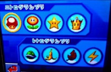 Ds マリオカートds レビュー メガネなゲームレビュー