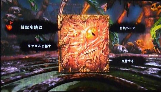 Vita ソウル サクリファイス デルタ レビュー メガネなゲームレビュー