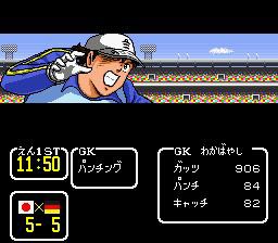 Sfc キャプテン翼 皇帝の挑戦 メガネなゲームレビュー