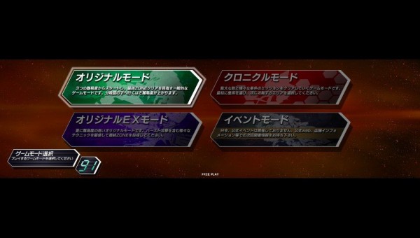 Vita ダライアスバースト クロニクルセイバーズ ノンレビュー メガネなゲームレビュー