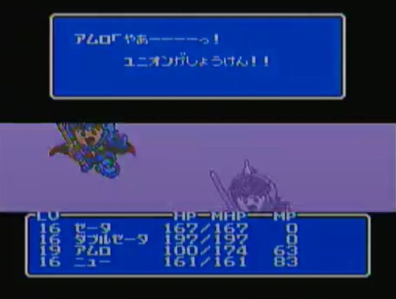 ｆｃ ｓｄガンダム外伝 ナイトガンダム物語2 光の騎士 レビュー メガネなゲームレビュー