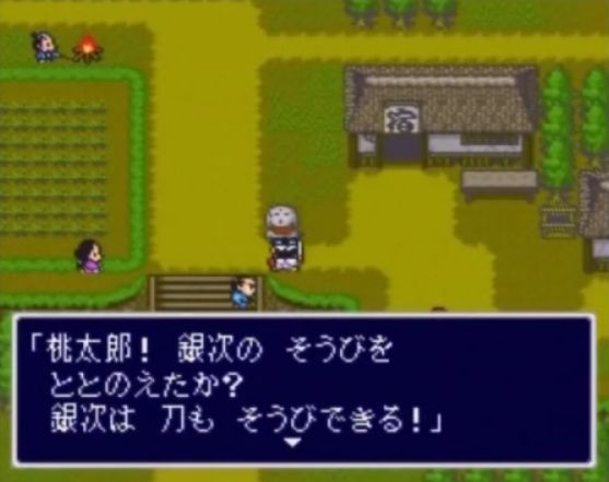 Sfc 新桃太郎伝説 レビュー メガネなゲームレビュー Sfc 新桃太郎伝説 レビュー メガネなゲームレビュー