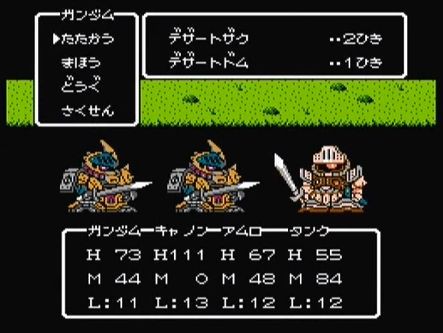 Fc Sdガンダム外伝 ナイトガンダム物語 レビュー メガネなゲームレビュー