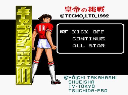 SFC】キャプテン翼Ⅲ 皇帝の挑戦 : メガネなゲームレビュー