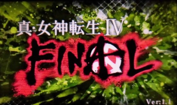 3ds 真 女神転生 Final レビュー メガネなゲームレビュー