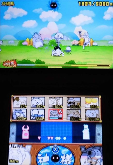 3ds とびだす にゃんこ大戦争 レビュー メガネなゲームレビュー