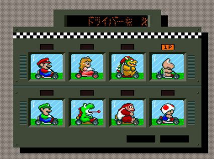 Sfc スーパーマリオカート レビュー メガネなゲームレビュー