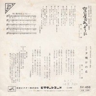 荒木一郎 空に星があるように 青春の星 20 付 やくざと893 左翼とサヨク 遊星王子の青春歌謡つれづれ