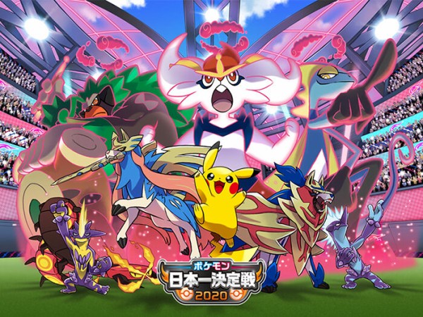 ポケモン日本一決定戦予選 ミストバーン ダブル 何より意表がつける